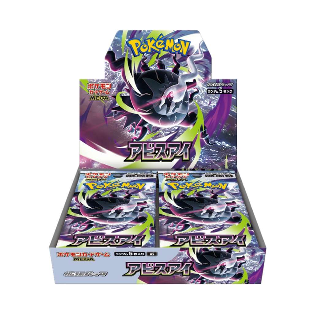 [Pre-Order/Ship May 25] M5 Abyss Eye booster box Japanese Pokemon Card