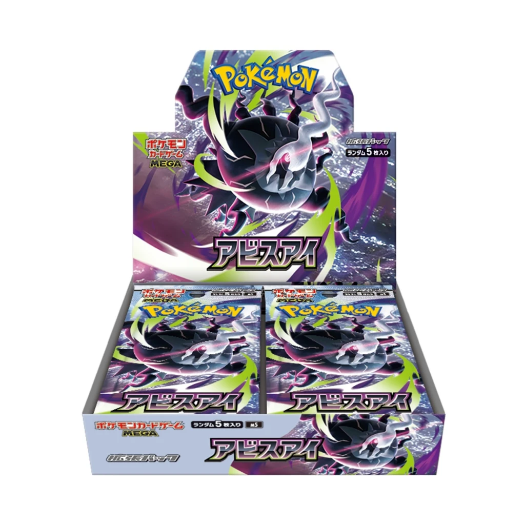 [Pre-Order/Ship May 25] M5 Abyss Eye booster box Japanese Pokemon Card