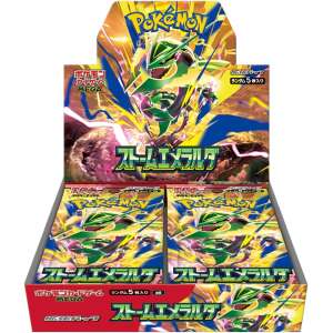 M6 Storm Emeralda booster box