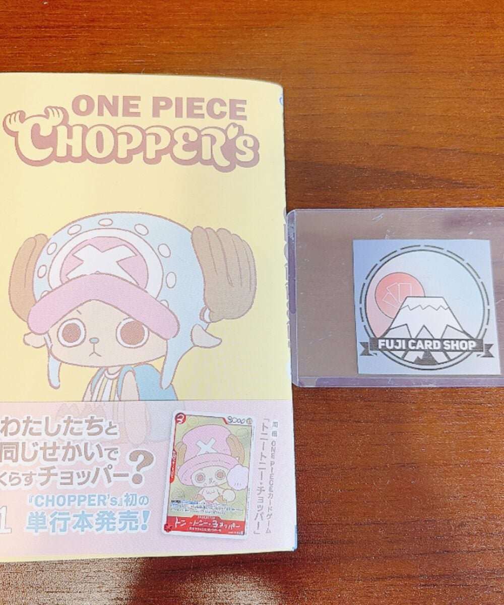 Alternative view of ONE PIECE CHOPPER’s comic vol.1 with [EB02-003] Tony Tony.Chopper Japanese ONE PIECE CARD