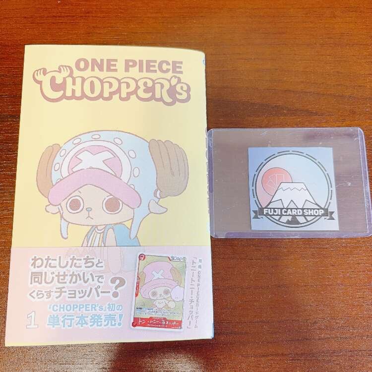 Alternative view of ONE PIECE CHOPPER’s comic vol.1 with [EB02-003] Tony Tony.Chopper Japanese ONE PIECE CARD