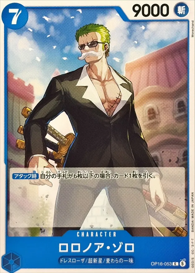 OP16-053 Roronoa Zoro
