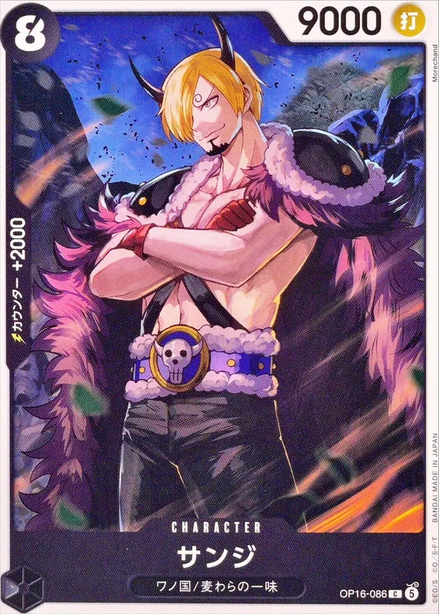 OP16-086 Sanji