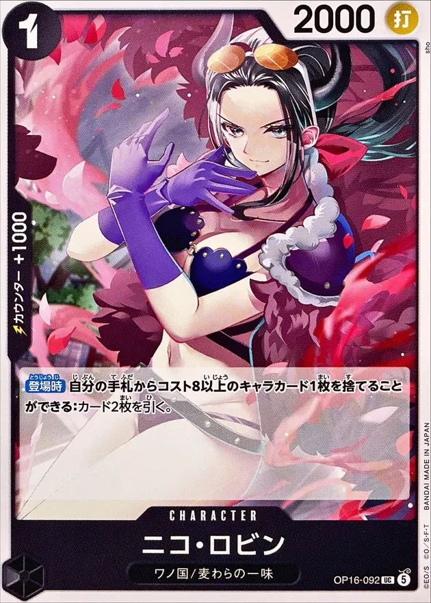 OP16-092 Nico Robin