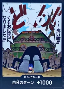 DON!! DON!! Card