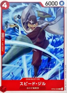 OP03-006 Speed Jil