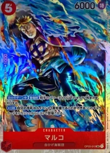 OP03-013 Marco