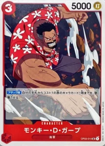 OP03-014 Monkey.D.Garp