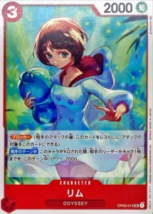 OP03-015 Lim