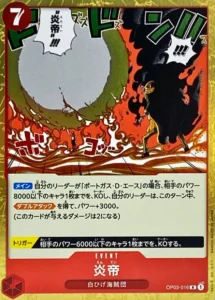 OP03-016 Flame Emperor