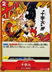 OP03-017 Cross Fire