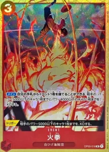 OP03-018 Fire Fist