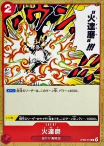 OP03-019 Fiery Doll