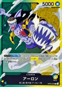 OP03-022 Arlong