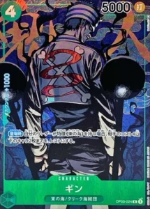 OP03-024 Gin