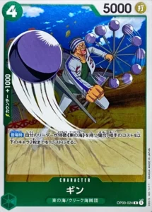 OP03-024 Gin