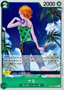 OP03-030 Nami