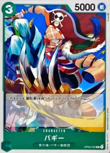 OP03-032 Buggy