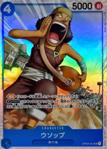 OP03-041 Usopp