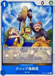 OP03-042 Usopp's Pirate Crew