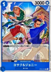OP03-053 Yosaku & Johnny