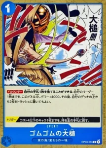 OP03-055 Gum-Gum Giant Gavel