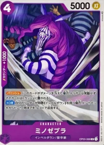 OP03-068 Minozebra