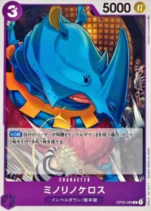 OP03-069 Minorhinoceros