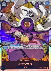 OP03-078 Issho