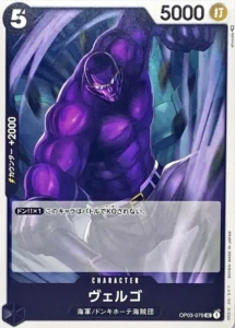 OP03-079 Vergo