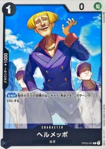 OP03-091 Helmeppo