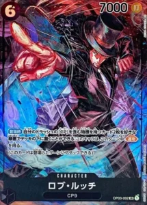 OP03-092 Rob Lucci