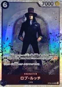 OP03-092 Rob Lucci