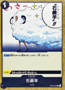 OP03-095 Soap Sheep