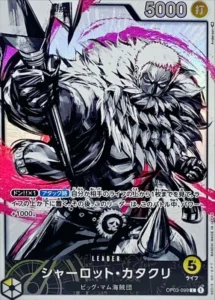 OP03-099 Charlotte Katakuri