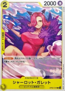 OP03-107 Charlotte Galette