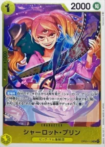 OP03-112 Charlotte Pudding