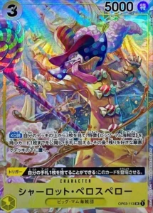 OP03-113 Charlotte Perospero
