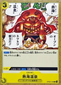 OP03-120 Tropical Torment