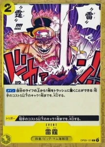 OP03-121 Thunder Bolt