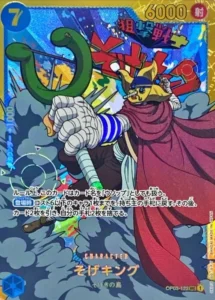OP03-122 Sogeking