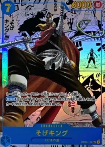 OP03-122 Sogeking