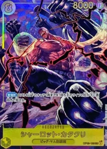 OP03-123 Charlotte Katakuri