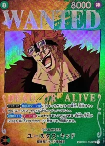 OP01-051 Eustass"Captain"Kid
