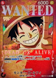 ST01-012 Monkey.D.Luffy