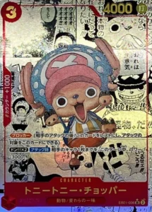 EB01-006 Tony Tony.Chopper