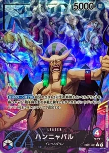 EB01-021 Hannyabal