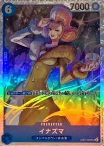 EB01-022 Inazuma