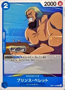 EB01-026 Prince Bellett
