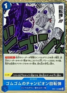 EB01-028 Gum-Gum Champion Rifle